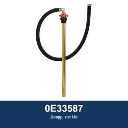 ECODORA 0E33587 Διαφρ. αντλία