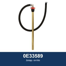 ECODORA 0E33589 Διαφρ. αντλία