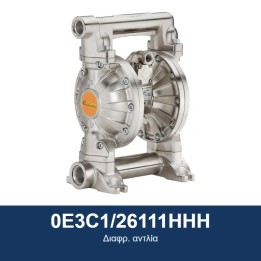 ECODORA 0E3C1/26111HHH Διαφρ. αντλία