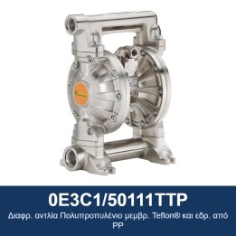 ECODORA 0E3C1/50111TTP Διαφρ. αντλία Πολυπροπυλένιο μεμβρ. Teflon® και