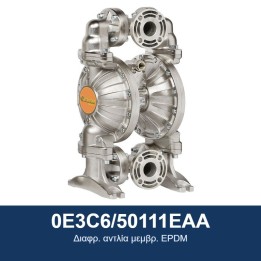 ECODORA 0E3C6/50111EAA Διαφρ. αντλία μεμβρ. EPDM