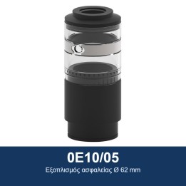 ECODORA 0E10/05 Εξοπλισμός ασφαλείας Ø 62 mm