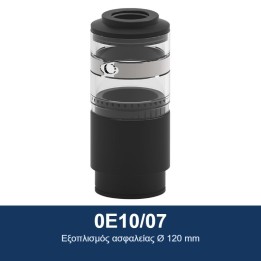 ECODORA 0E10/07 Εξοπλισμός ασφαλείας Ø 120 mm