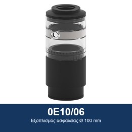 ECODORA 0E10/06 Εξοπλισμός ασφαλείας Ø 100 mm