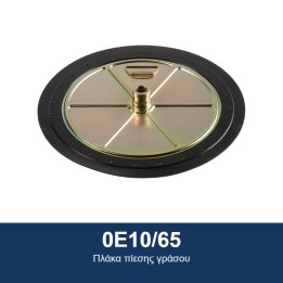 ECODORA 0E10/65 Πλάκα πίεσης γράσου