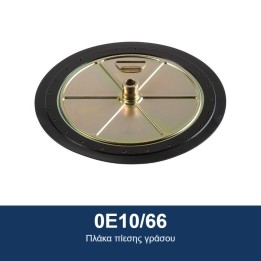 ECODORA 0E10/66 Πλάκα πίεσης γράσου