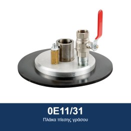 ECODORA 0E11/31 Πλάκα πίεσης γράσου