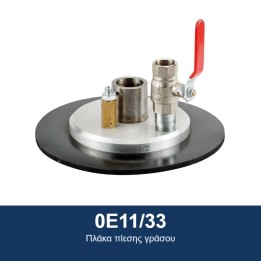 ECODORA 0E11/33 Πλάκα πίεσης γράσου