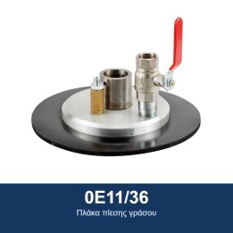 ECODORA 0E11/36 Πλάκα πίεσης γράσου