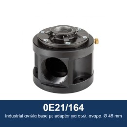 ECODORA 0E21/164 Βάση βιομηχανικής αντλίας με αντάπτορα για σωλ. αναρρ