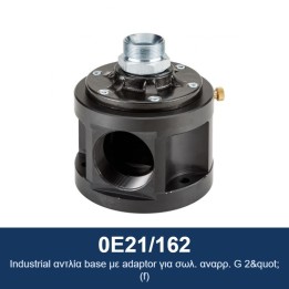 ECODORA 0E21/162 Βάση βιομηχανικής αντλίας με αντάπτορα για σωλ. αναρρ