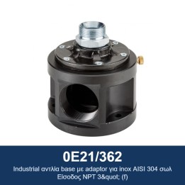 ECODORA 0E21/362 Βάση βιομηχανικής αντλίας με αντάπτορα για σωλ. αναρρ
