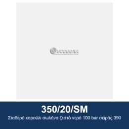 ECODORA 350/20/SM Σταθερό καρούλι σωλήνα ζεστό νερό 100 bar σειράς 390