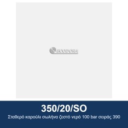 ECODORA 350/20/SO Σταθερό καρούλι σωλήνα ζεστό νερό 100 bar σειράς 390