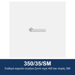 ECODORA 350/35/SM Σταθερό καρούλι σωλήνα ζεστό νερό 400 bar σειράς 390