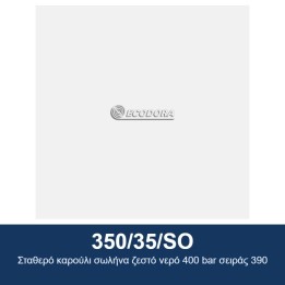 ECODORA 350/35/SO Σταθερό καρούλι σωλήνα ζεστό νερό 400 bar σειράς 390