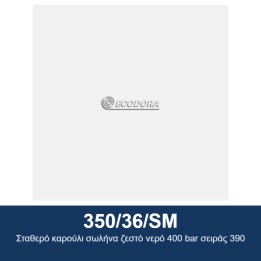 ECODORA 350/36/SM Σταθερό καρούλι σωλήνα ζεστό νερό 400 bar σειράς 390