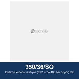 ECODORA 350/36/SO Σταθερό καρούλι σωλήνα ζεστό νερό 400 bar σειράς 390