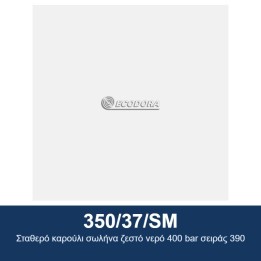 ECODORA 350/37/SM Σταθερό καρούλι σωλήνα ζεστό νερό 400 bar σειράς 390
