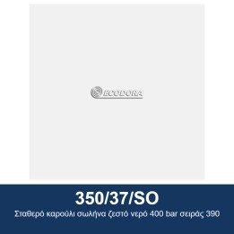 ECODORA 350/37/SO Σταθερό καρούλι σωλήνα ζεστό νερό 400 bar σειράς 390