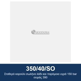 ECODORA 350/40/SO Σταθερό καρούλι σωλήνα λάδι και παρόμοια υγρά 150 ba