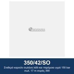 ECODORA 350/42/SO Σταθερό καρούλι σωλήνα λάδι και παρόμοια υγρά 150 ba