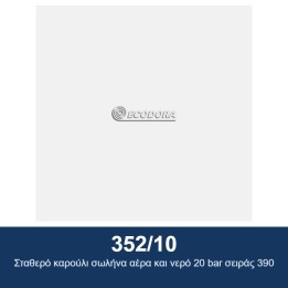 ECODORA 352/10 Σταθερό καρούλι σωλήνα αέρα και νερό 20 bar σειράς 390