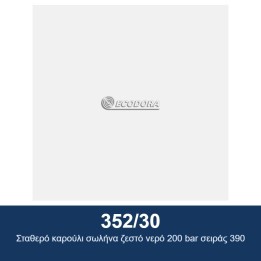 ECODORA 352/30 Σταθερό καρούλι σωλήνα ζεστό νερό 200 bar σειράς 390