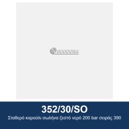 ECODORA 352/30/SO Σταθερό καρούλι σωλήνα ζεστό νερό 200 bar σειράς 390