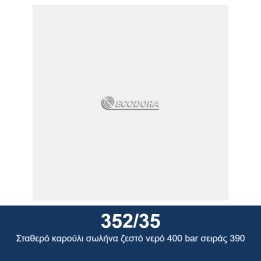 ECODORA 352/35 Σταθερό καρούλι σωλήνα ζεστό νερό 400 bar σειράς 390