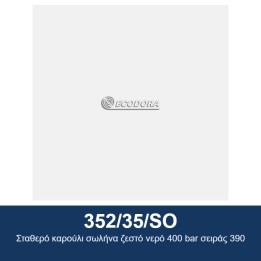 ECODORA 352/35/SO Σταθερό καρούλι σωλήνα ζεστό νερό 400 bar σειράς 390