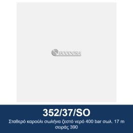 ECODORA 352/37/SO Σταθερό καρούλι σωλήνα ζεστό νερό 400 bar σωλ. 17 m