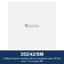 ECODORA 352/42/SM Σταθερό καρούλι σωλήνα λάδι και παρόμοια υγρά 150 ba