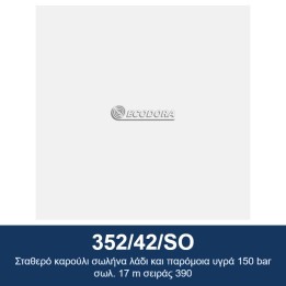 ECODORA 352/42/SO Σταθερό καρούλι σωλήνα λάδι και παρόμοια υγρά 150 ba