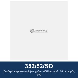 ECODORA 352/52/SO Σταθερό καρούλι σωλήνα γράσο 400 bar σωλ. 16 m σειρά