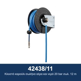 ECODORA 42438/11 Κλειστό καρούλι σωλήνα αέρα και νερό 20 bar σωλ. 12 m