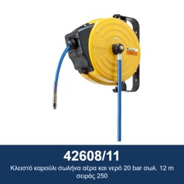 ECODORA 42608/11 Κλειστό καρούλι σωλήνα αέρα και νερό 20 bar σωλ. 12 m