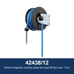 ECODORA 42438/12 Κλειστό καρούλι σωλήνα αέρα και νερό 20 bar σωλ. 10 m