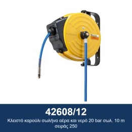 ECODORA 42608/12 Κλειστό καρούλι σωλήνα αέρα και νερό 20 bar σωλ. 10 m