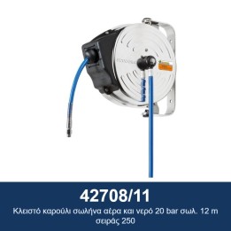 ECODORA 42708/11 Κλειστό καρούλι σωλήνα αέρα και νερό 20 bar σωλ. 12 m
