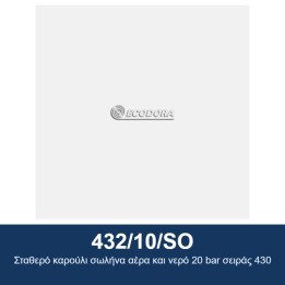 ECODORA 432/10/SO Σταθερό καρούλι σωλήνα αέρα και νερό 20 bar σειράς 4
