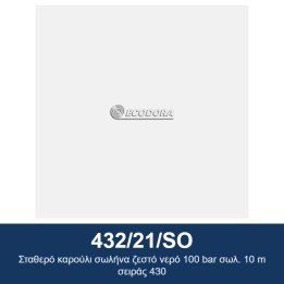 ECODORA 432/21/SO Σταθερό καρούλι σωλήνα ζεστό νερό 100 bar σωλ. 10 m