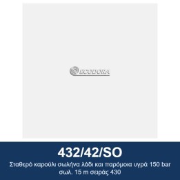 ECODORA 432/42/SO Σταθερό καρούλι σωλήνα λάδι και παρόμοια υγρά 150 ba