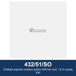 ECODORA 432/51/SO Σταθερό καρούλι σωλήνα γράσο 400 bar σωλ. 12 m σειρά