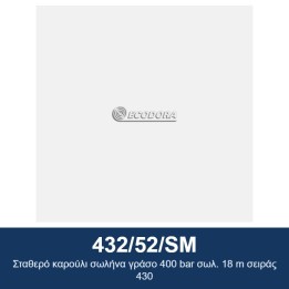 ECODORA 432/52/SM Σταθερό καρούλι σωλήνα γράσο 400 bar σωλ. 18 m σειρά