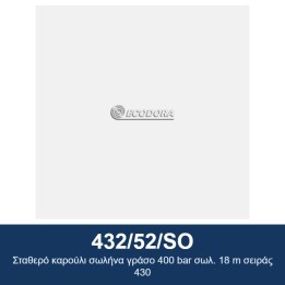 ECODORA 432/52/SO Σταθερό καρούλι σωλήνα γράσο 400 bar σωλ. 18 m σειρά
