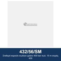 ECODORA 432/56/SM Σταθερό καρούλι σωλήνα γράσο 400 bar σωλ. 15 m σειρά