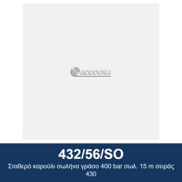 ECODORA 432/56/SO Σταθερό καρούλι σωλήνα γράσο 400 bar σωλ. 15 m σειρά