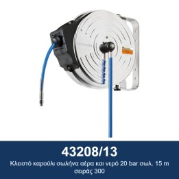 ECODORA 43208/13 Κλειστό καρούλι σωλήνα αέρα και νερό 20 bar σωλ. 15 m