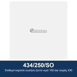 ECODORA 434/250/SO Σταθερό καρούλι σωλήνα ζεστό νερό 100 bar σειράς 43